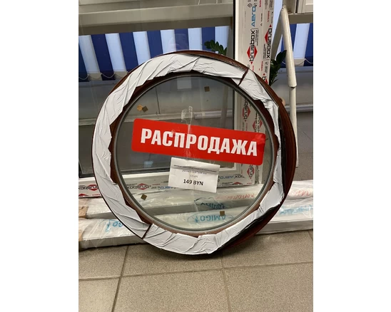 Окно круглое с двусторонней ламинацией. 508х508 мм
