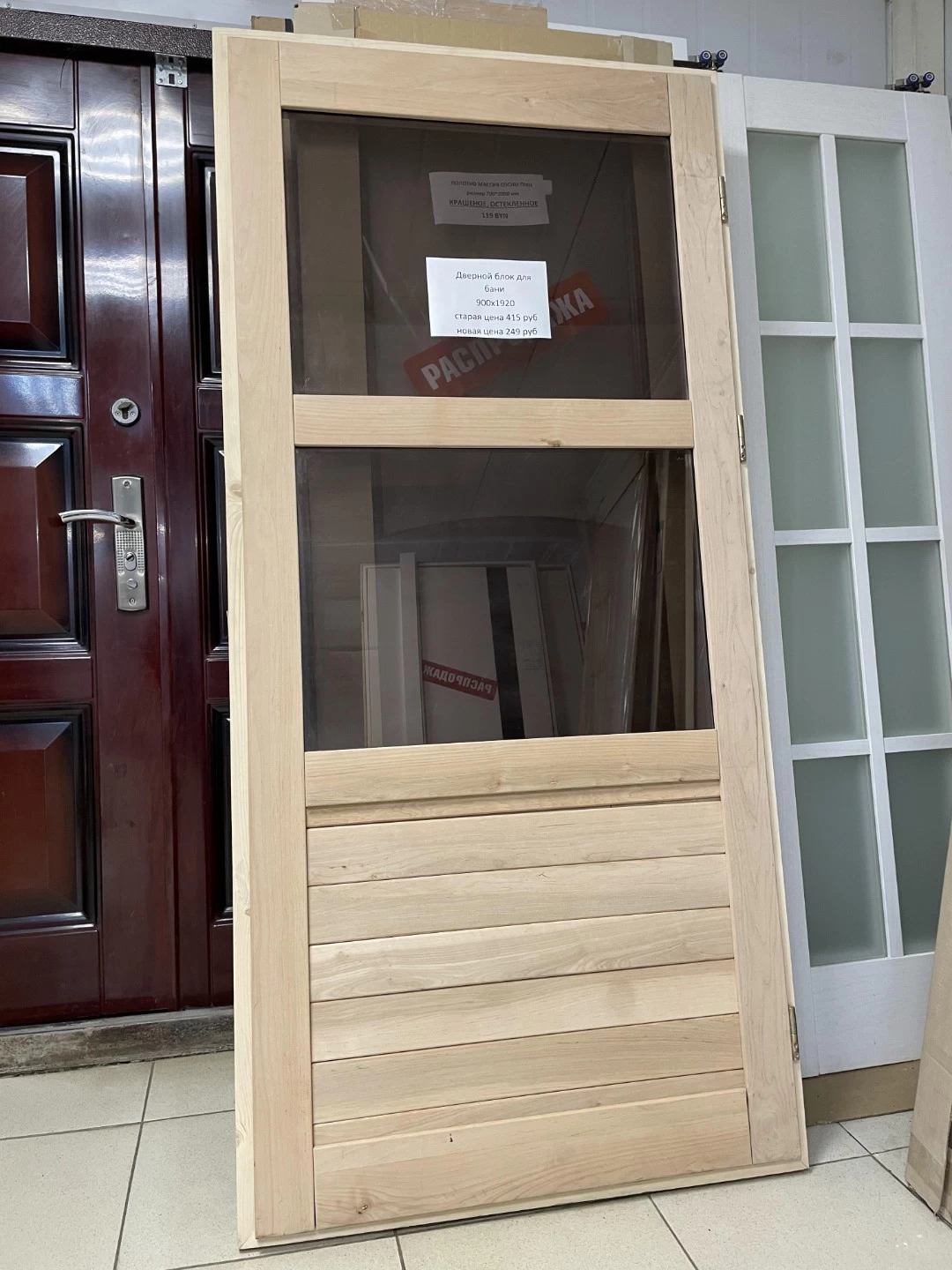 Дверной блок для бани из ольхи, коробка из ели, неокрашенная, со стеклопакетом одинарным бронза, с петлями, но без ручки и замка, 900*1920 мм