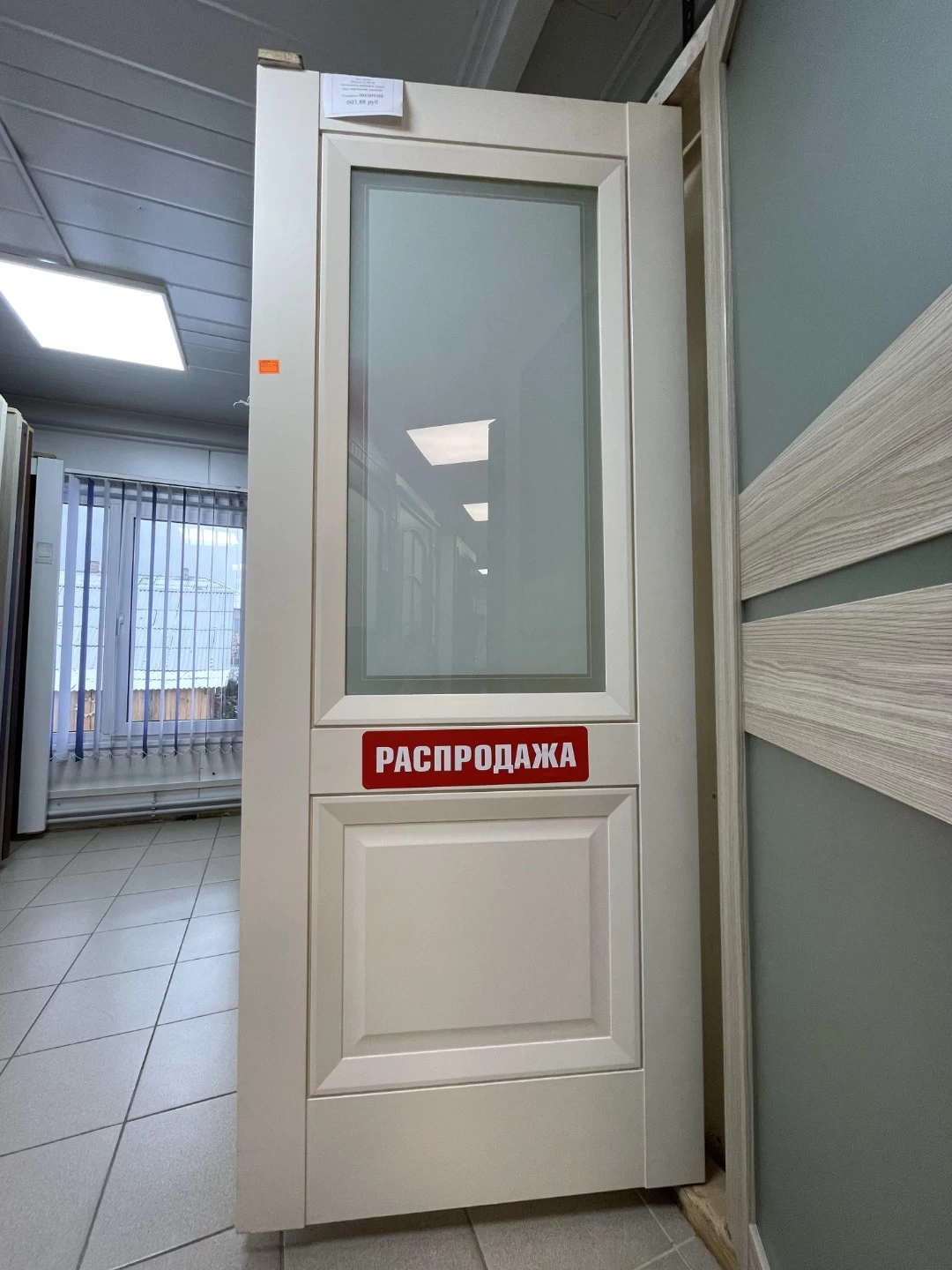 Полотно Profil Doors 2.88U. Экошпон. Остекление матовое (нео). Цвет Магнолия сатинат. Новое. 800*2000 мм
