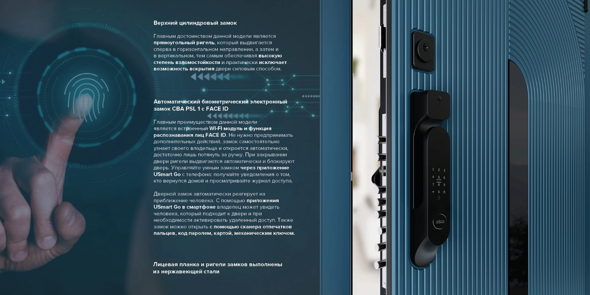 М-SP 661/1 E5