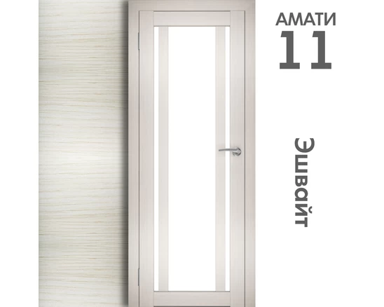 АМАТИ 11