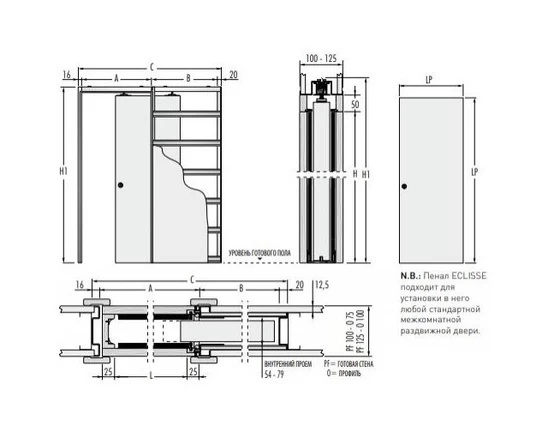 Дверной пенал UNICO 100/125 700x2000 mm