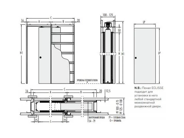 Дверной пенал UNICO 100/125 900x2000 mm