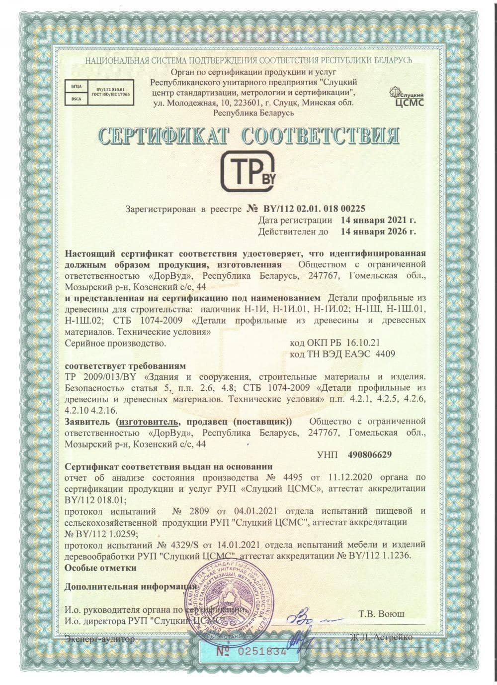 certificate1