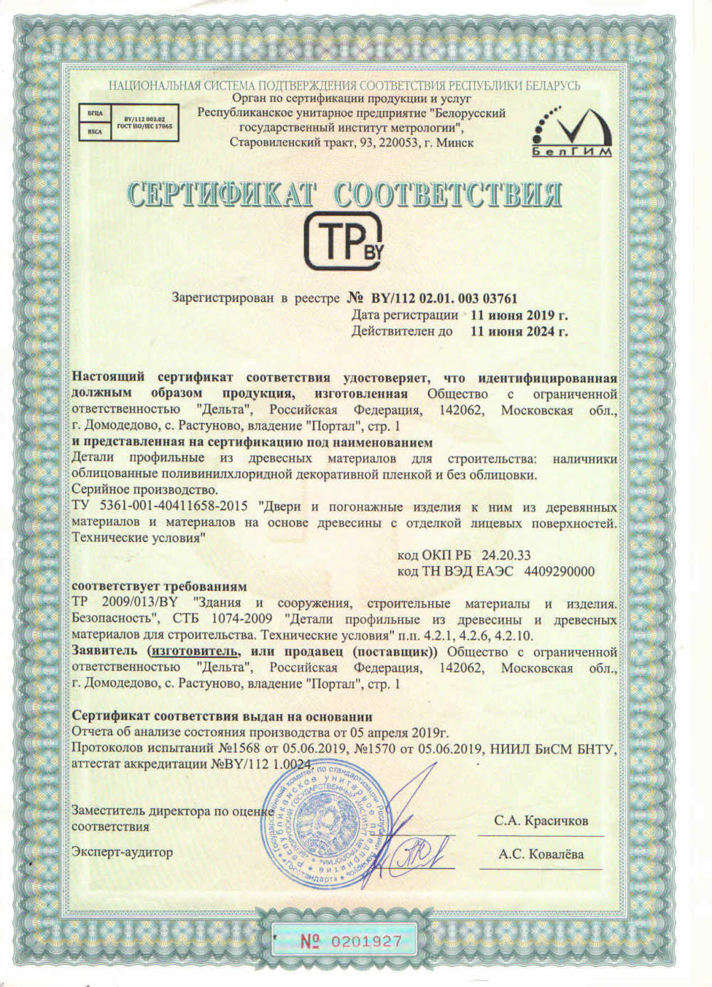 certificat2