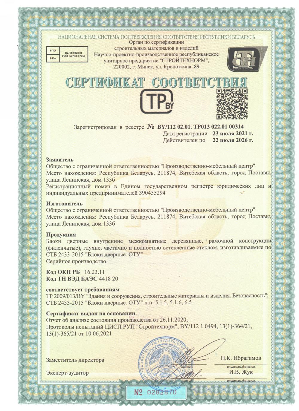 certificat3