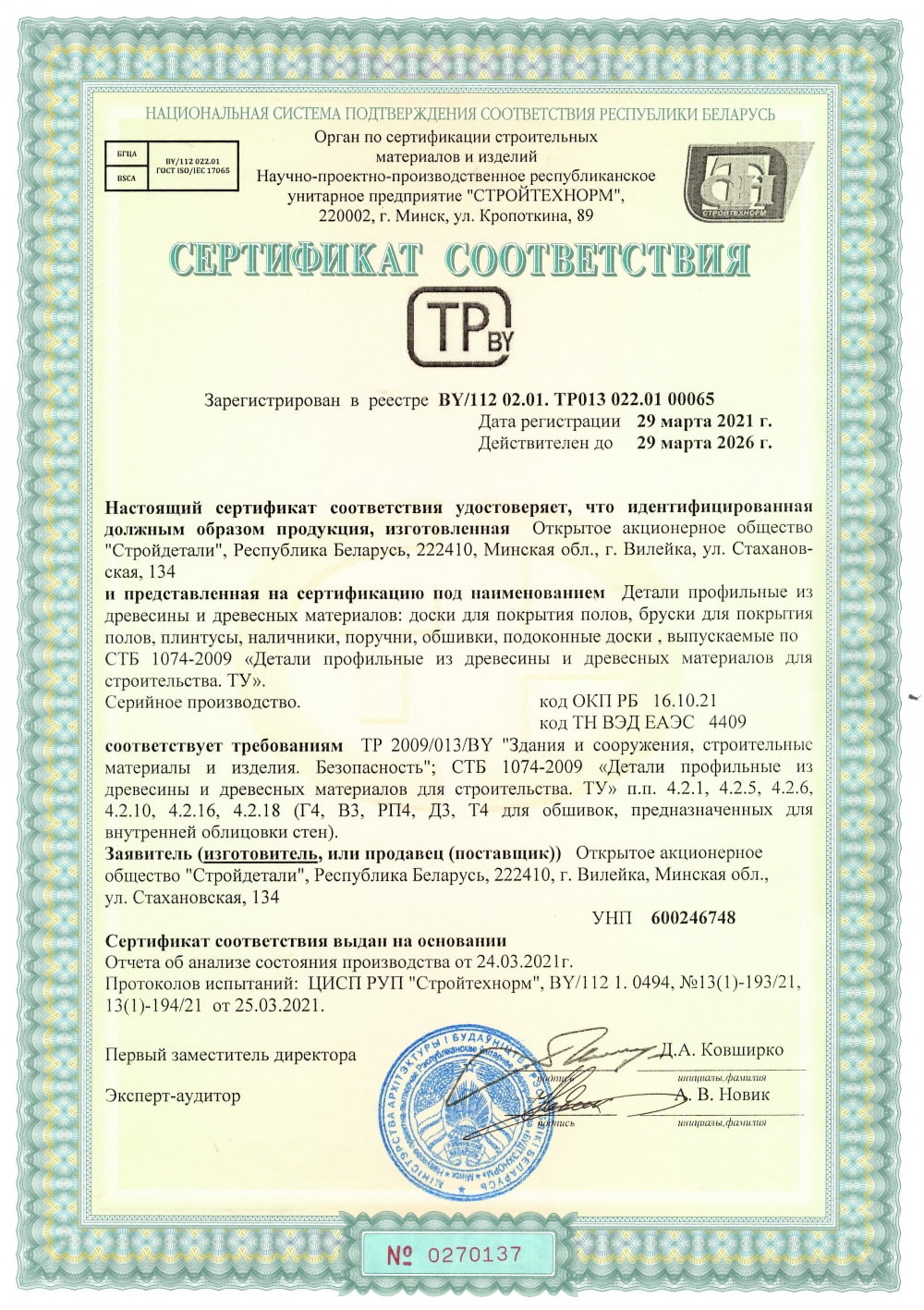 certificat4