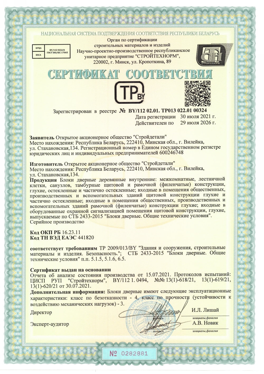 certificat8