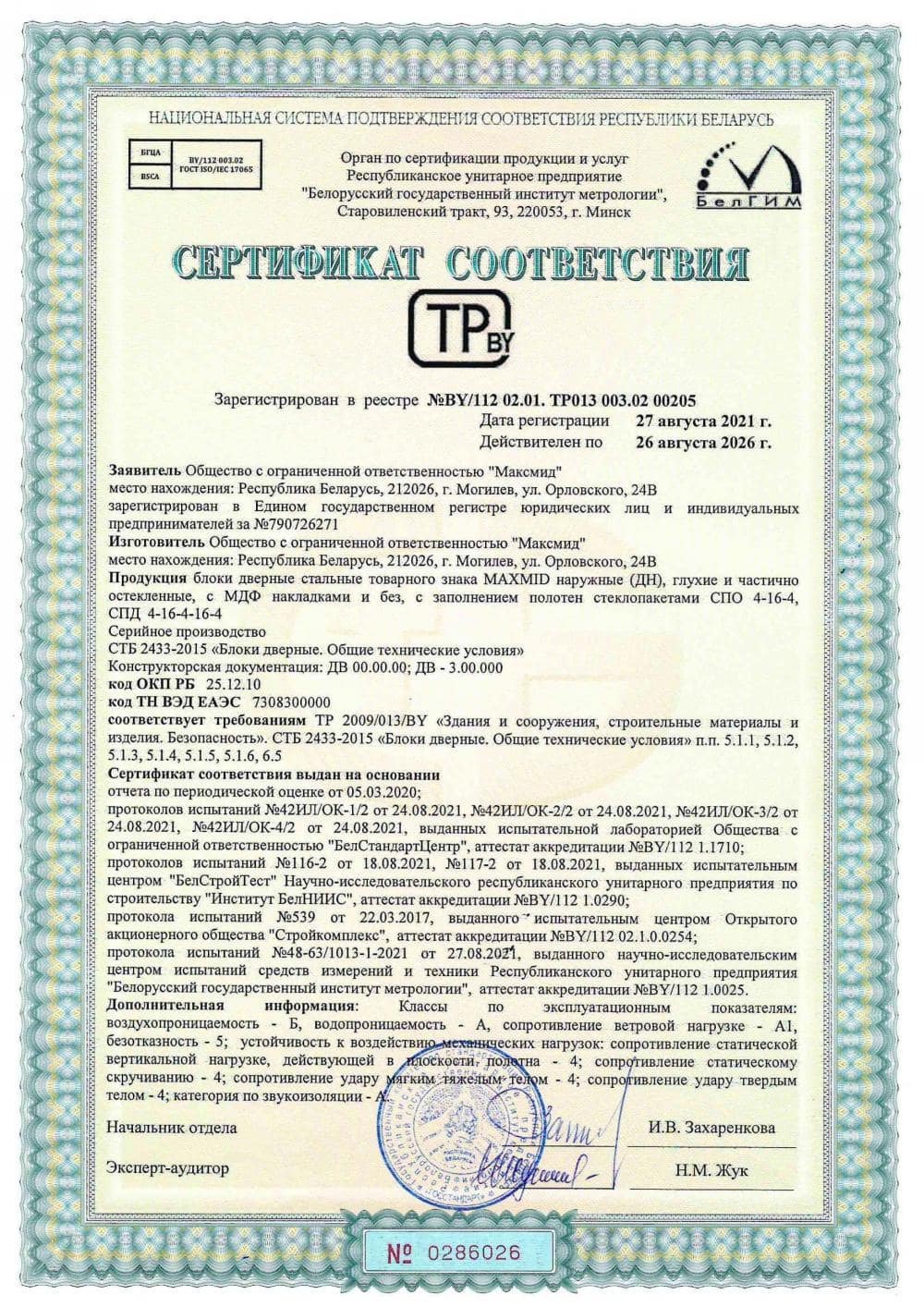certificat9